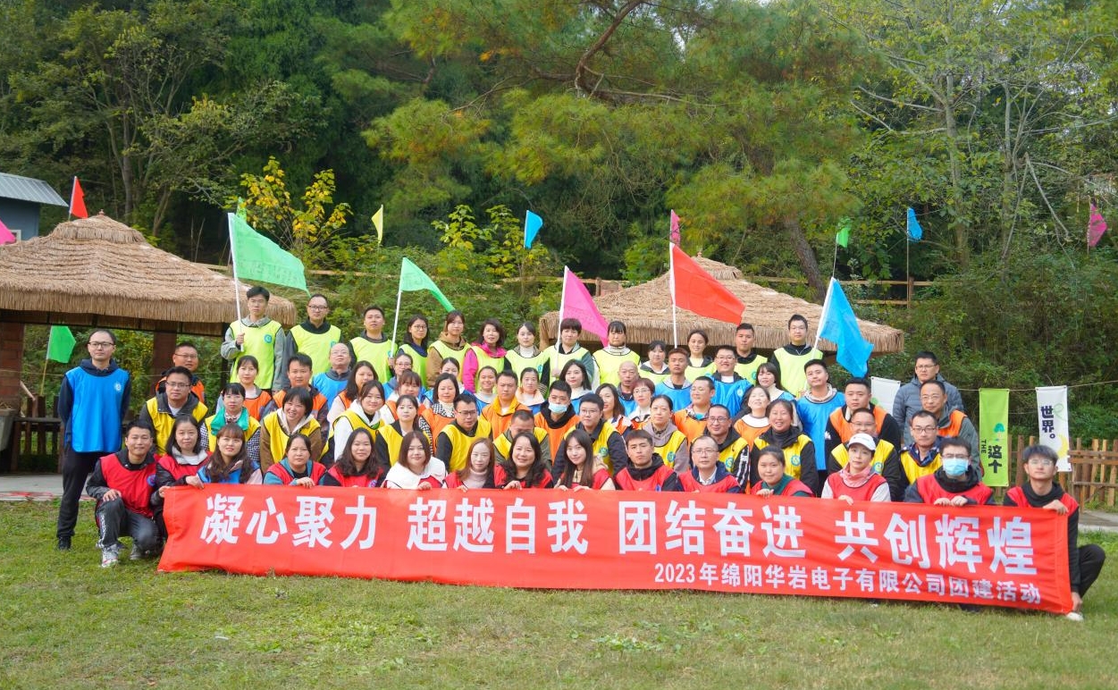 激情碰撞，團(tuán)隊(duì)凝聚力大爆發(fā)