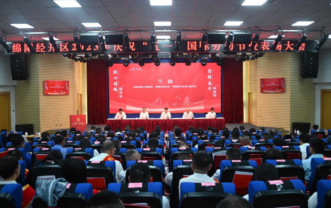 喜報(bào)！我司員工趙啟華榮獲經(jīng)開區(qū)金牌工匠稱號(hào)